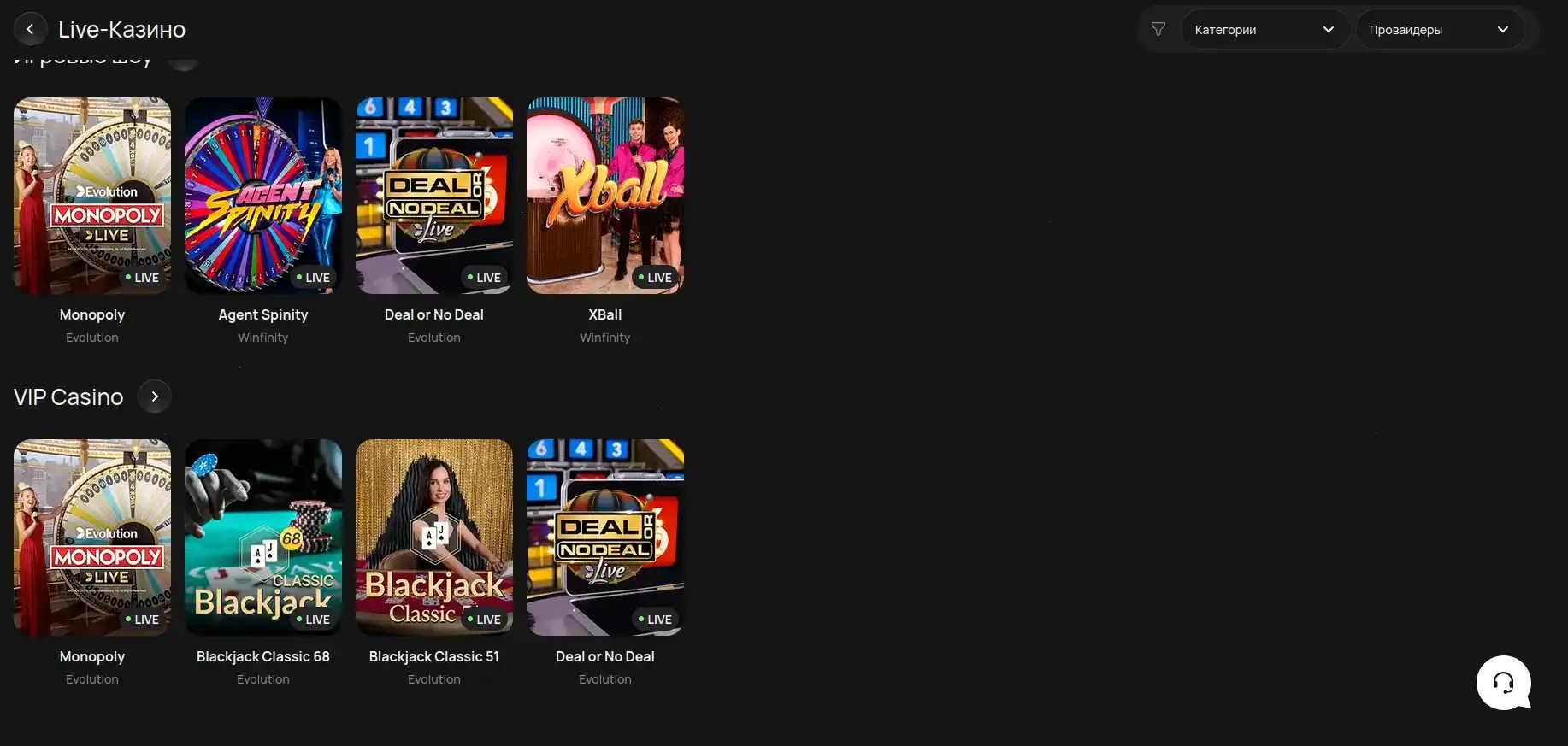 Мобильная версия Fair Spin казино